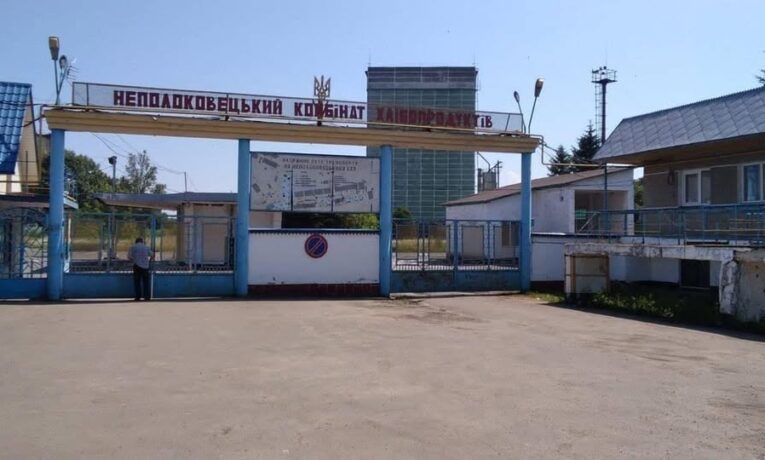 Фонд держмайна знову виставив на продаж Неполоковецький комбінат хлібопродуктів