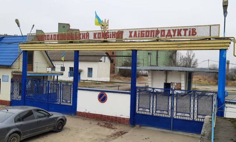 Неполоковецький хлібокомбінат знову виставили на аукціон