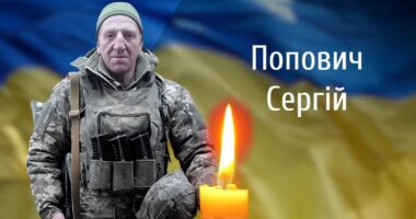 Буковина прощається з полеглим Героєм Поповичем