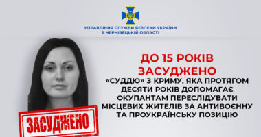 На Буковині заочно засудили кримську «суддю», яка допомагала переслідувати проукраїнських активістів