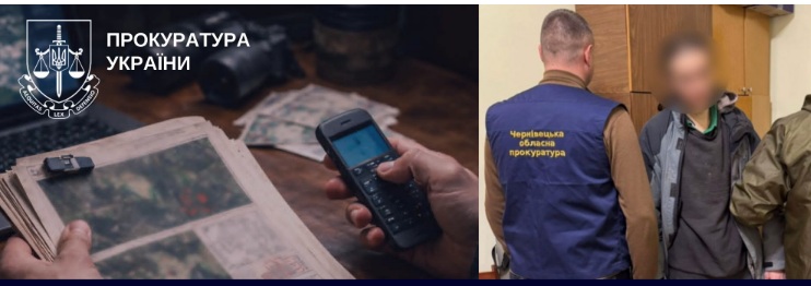 Збирав дані для рф: буковинця обвинувачують у державній зраді