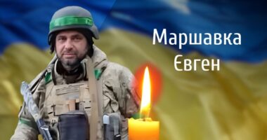 Буковина прощається із полеглим на війні штаб-сержантом Євгеном Маршавкою