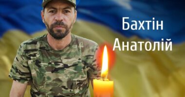 Віддав життя за волю України: Буковина прощається з полеглим військовим