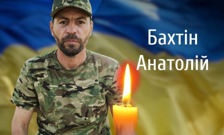 Віддав життя за волю України: Буковина прощається з полеглим військовим