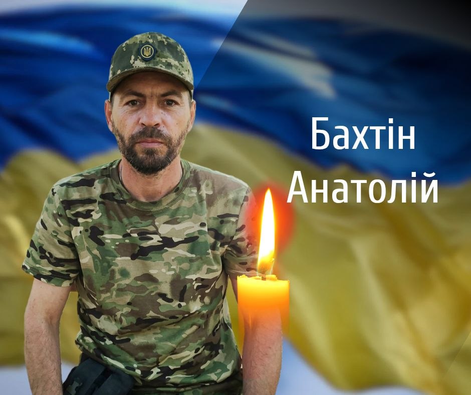 Віддав життя за волю України: Буковина прощається з полеглим військовим