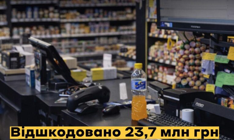 У Чернівцях БЕБ відшкодувало 23,7 млн грн несплачених податків у справі про «дроблення бізнесу» мережі супермаркетів