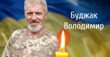 Буковина прощається із полеглим військовим Буджаком