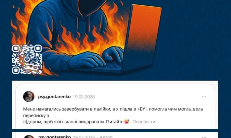 Українка викрила російського вербувальника: як не потрапити на гачок