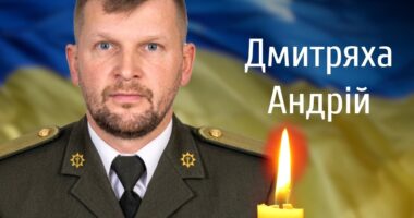 На Центральному кладовищі у Чернівцях відбудеться прощання із полеглим військовим Дмитряхою