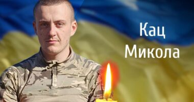 Буковина проведе в останній шлях полеглого військовослужбовця Миколу Каца