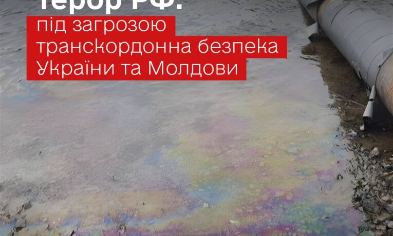 Російська атака на Дністровську ГЕС спричинила витік мастил у Дністер, існує загроза для Молдови
