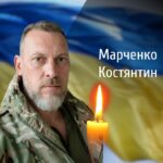 Чернівці прощаються із полеглим військовим Марченком