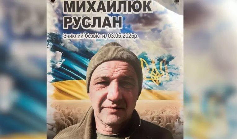 У лікарні знайшли військового з Буковини, який майже рік вважався зниклим безвісти