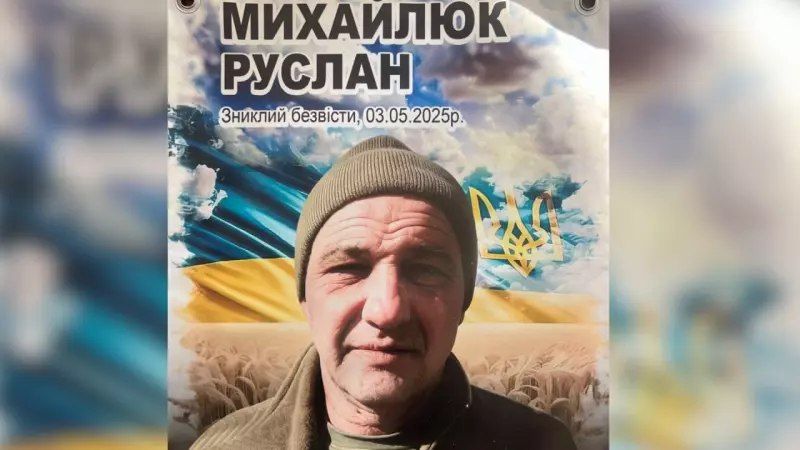 У лікарні знайшли військового з Буковини, який майже рік вважався зниклим безвісти