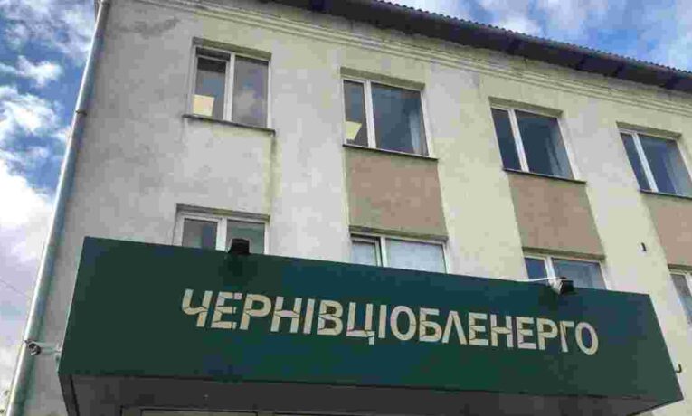 «Чернівціобленерго» замовило кабелі на 156 млн грн за завищеними цінами, – ЗМІ