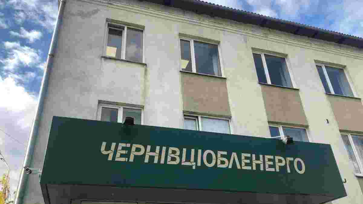 «Чернівціобленерго» замовило кабелі на 156 млн грн за завищеними цінами, – ЗМІ