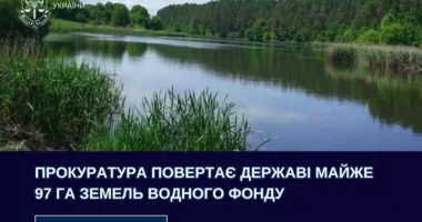 На Буковині суд повернув державі 97 га земель водного фонду притоки Прута