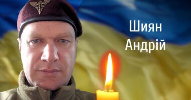Боронив Україну від ворога: Буковина прощається з полеглим військовим