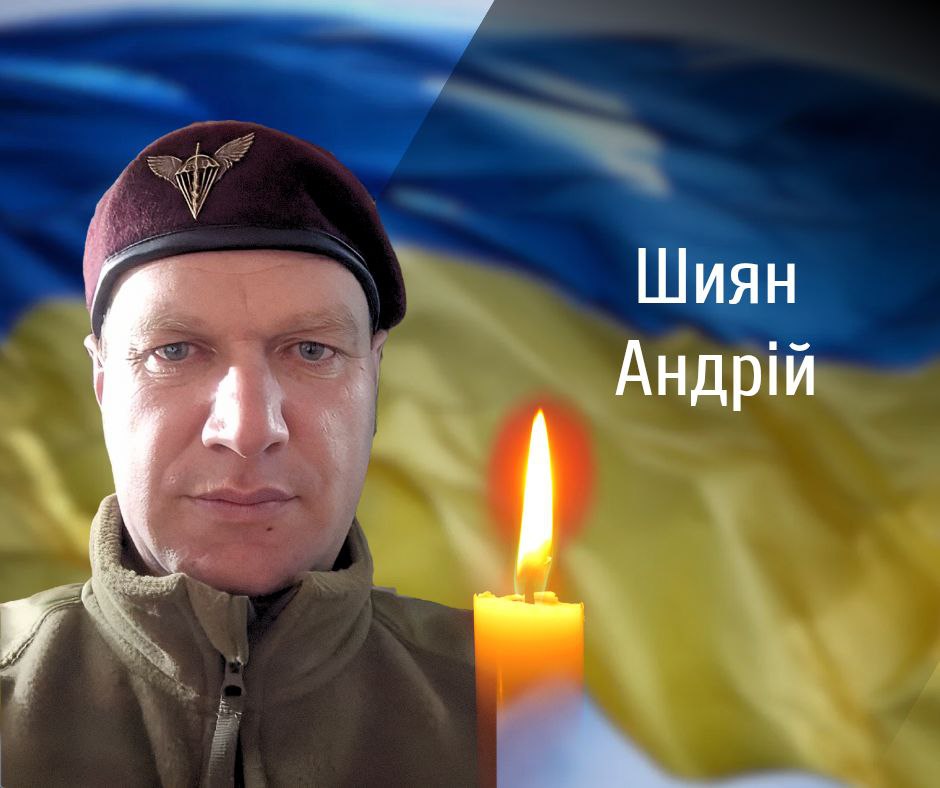 Боронив Україну від ворога: Буковина прощається з полеглим військовим