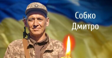 Чернівці проведуть в останній шлях полеглого Героя Дмитра Собка