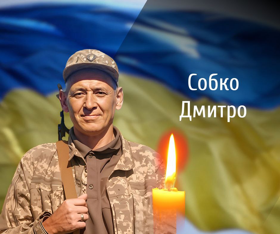 Чернівці проведуть в останній шлях полеглого Героя Дмитра Собка