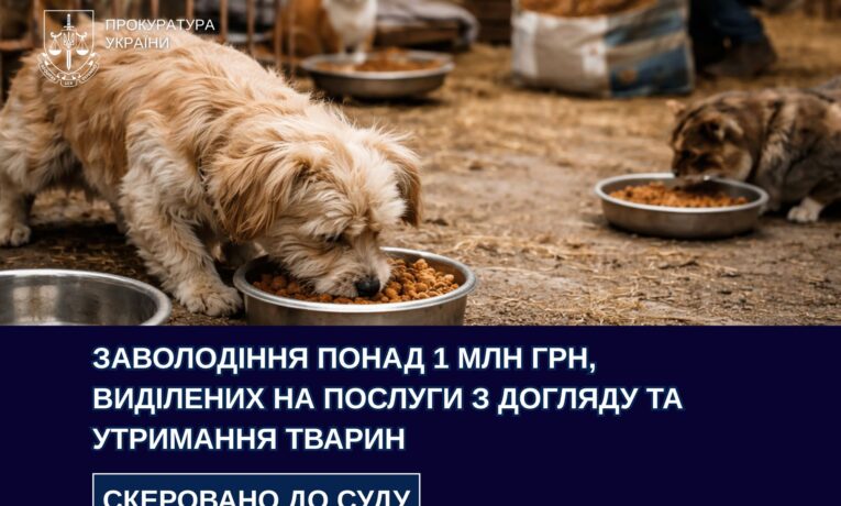 На Буковині судитимуть експосадовців комунального підприємства через розтрату понад 1 млн грн