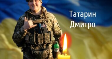 Буковина віддає шану полеглому Герою Дмитру Татарину