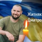 Сьогодні Буковина проведе в останній полеглого військового Житняка