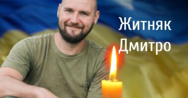 Сьогодні Буковина проведе в останній полеглого військового Житняка