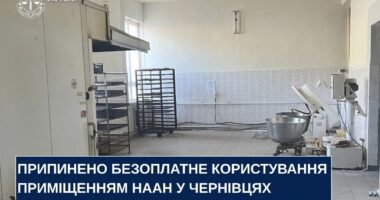 У Чернівцях припинили безоплатне користування приміщенням НААН: прокуратура довела незаконність договору