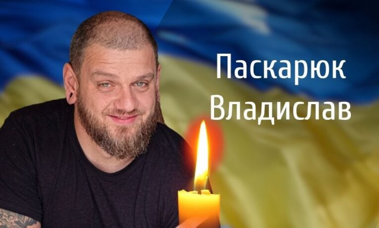 Буковина проведе в останній шлях полеглого військового Паскарюка