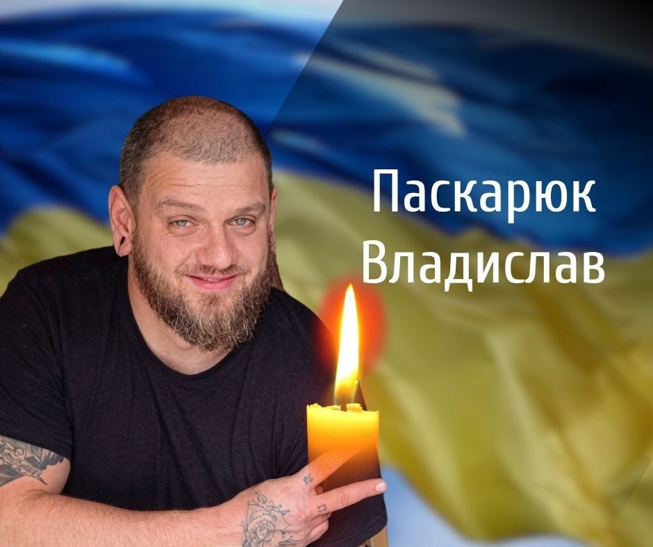 Буковина проведе в останній шлях полеглого військового Паскарюка