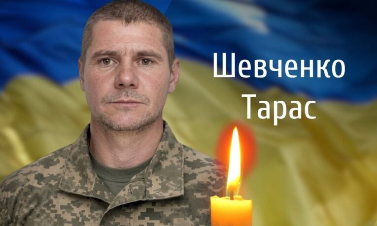 Буковина віддає шану полеглому Герою Шевченку з Юрківців