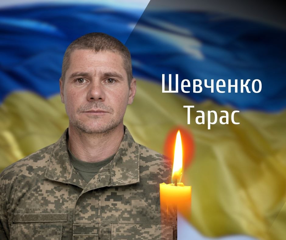 Буковина віддає шану полеглому Герою Шевченку з Юрківців