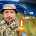 “На щиті”: Буковина прощається із полеглим Воїном Валерієм Данком