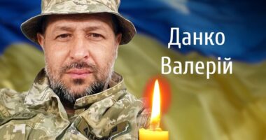 “На щиті”: Буковина прощається із полеглим Воїном Валерієм Данком
