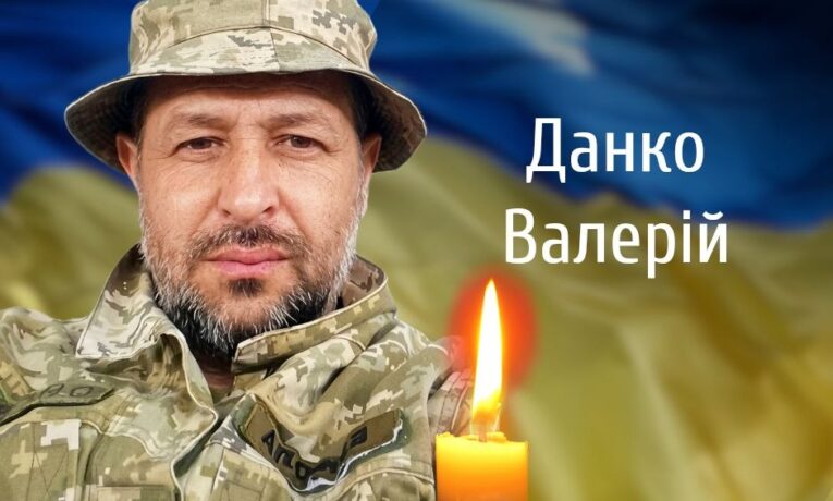 “На щиті”: Буковина прощається із полеглим Воїном Валерієм Данком