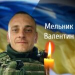 Буковина проведе в останній шлях полеглого військового Мельника