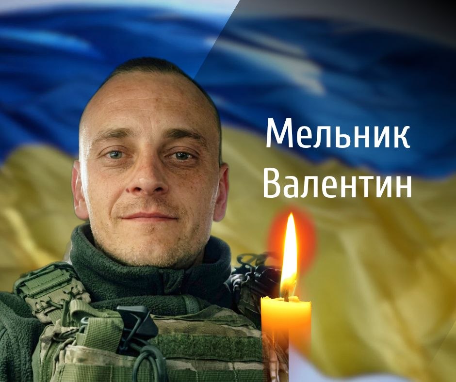 Буковина проведе в останній шлях полеглого військового Мельника