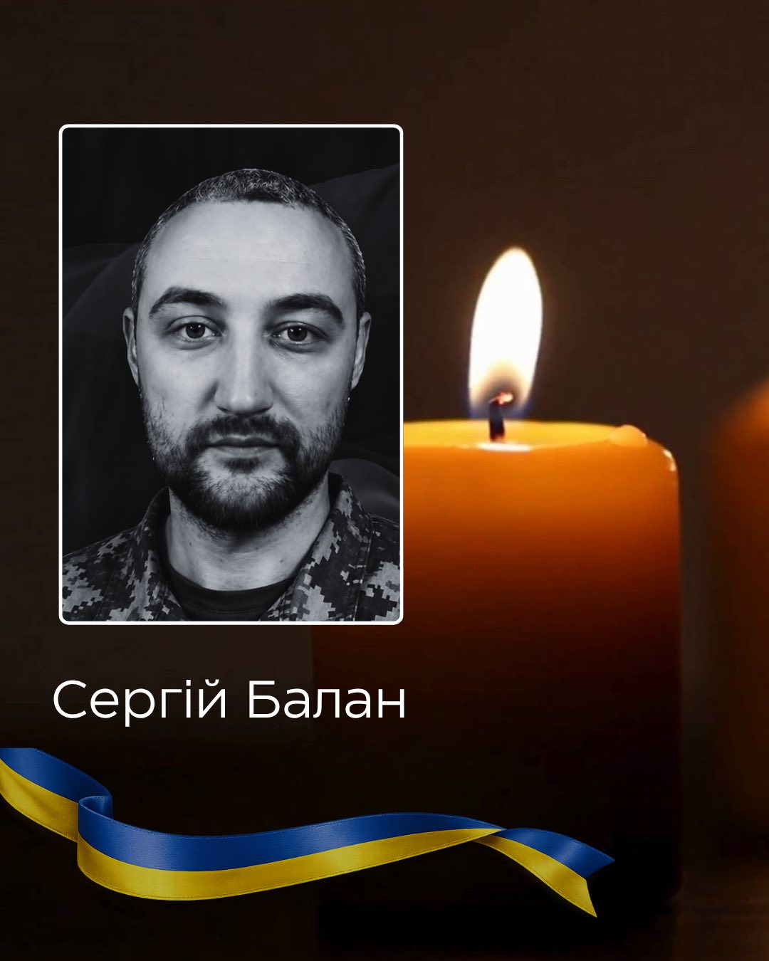 Буковина прощається із трьома відважними Героями