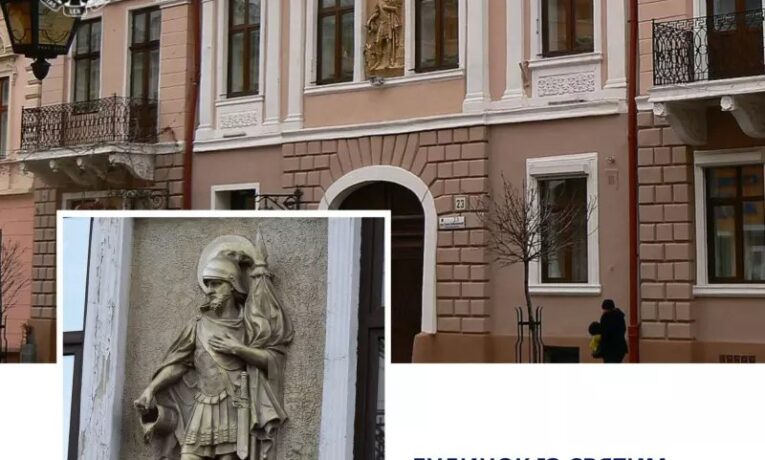 У Чернівцях через суд зобов’язали власника квартири укласти охоронний договір на пам’ятку архітектури