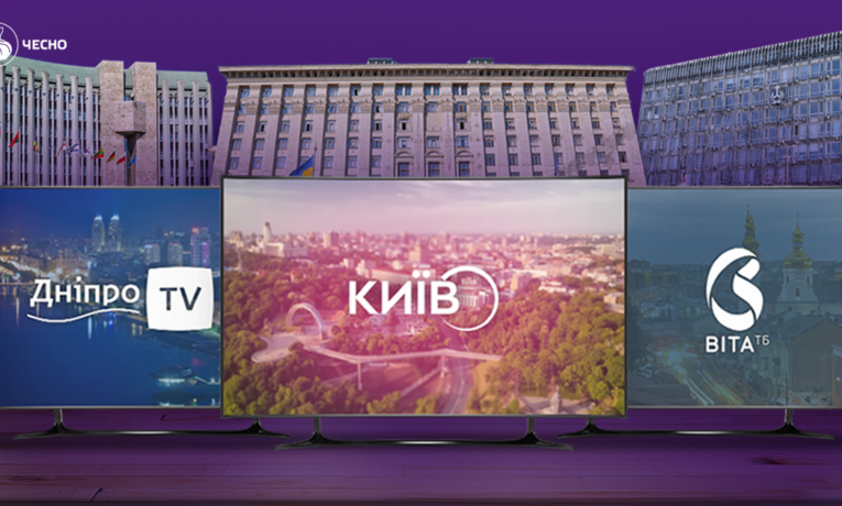 Сотні мільйонів без реформ: як місцева влада нарощує фінансування комунальних медіа