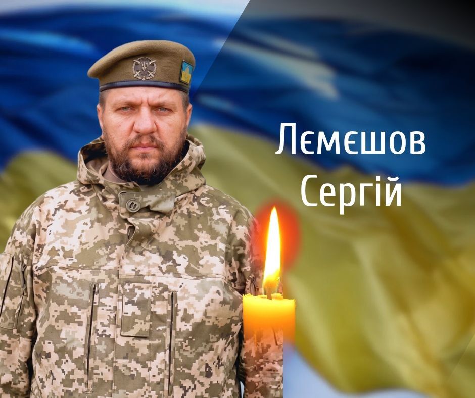 На щиті: Буковина прощається із полеглим військовим Лємєшовим