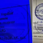 На Буковині викрили чоловіка з підробними документами для виїзду за кордон