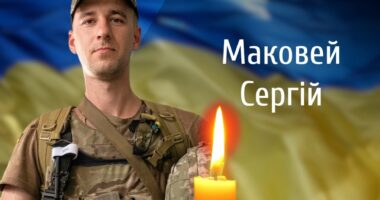 Буковина прощається із полеглим Героєм Маковеєм