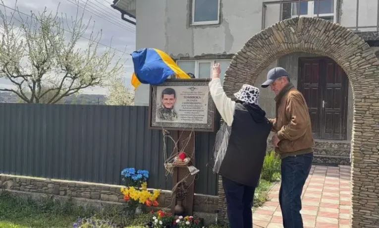 На Буковині відкрили меморіальну дошку загиблому воїну Остапу Томнюку