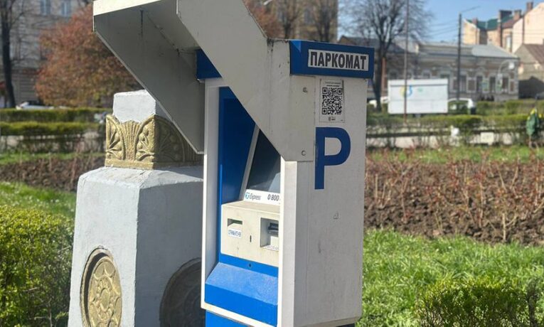 У Чернівцях демонтують паркомати: яка причина та як платити за паркування