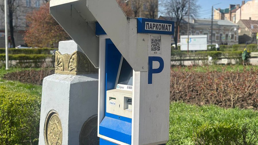 У Чернівцях демонтують паркомати: яка причина та як платити за паркування