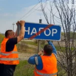 На Буковині ремонтують дороги та оновлюють дорожні знаки