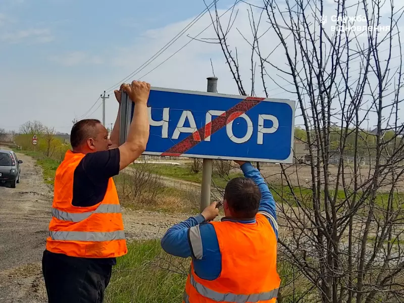 На Буковині ремонтують дороги та оновлюють дорожні знаки